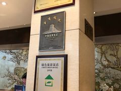 -潍坊鸢飞大酒店(泰华城店)