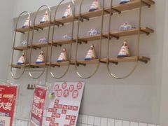 -开心草帽(张村店)