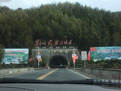 -古田会议纪念馆