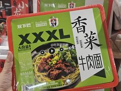 -凯德广场(学府店)