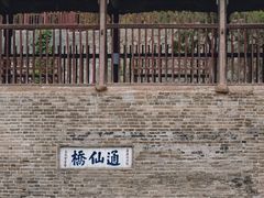 -玉泉观
