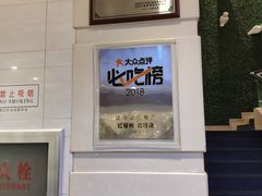 -红樱桃·新派辽菜(北行店)