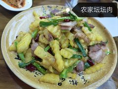 -天全县三土司椒麻鸡餐厅