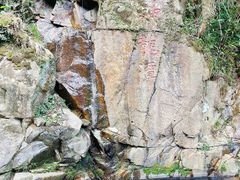 -梅岭神龙潭