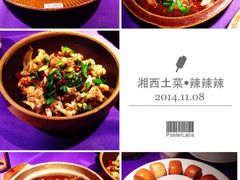 iphone_upload_pic-湘西土菜(望京店)