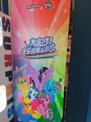 -meland club亲子乐园(北京芳圆里ID MALL店)