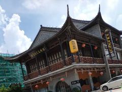 -尚香汤包文博馆(合兴路店)