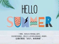 -星巴克(北京三里屯SOHO一店)