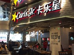 门面-卡乐星(美罗城店)