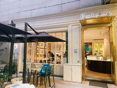 -PAUL LAFAYET 法式甜品(港汇广场店)