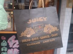 -Juicy Bakery(大学路店)