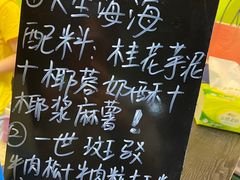 -七叔是岛民(花基新村店)