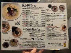 -篝拉面(银座店)
