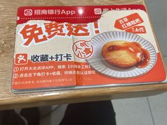 -小满手工粉(北京富力广场店)