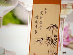 -东海朗廷酒店-唐阁T’ANG COURT 中餐厅