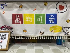 -焖道·铁锅焖面