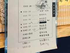 -悟饮门市景店