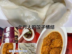 -喜家德虾仁水饺(景枫中心店)