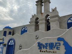 -北戴河碧螺塔海上酒吧公园