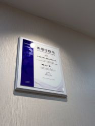 -JUVA欧华医美连锁