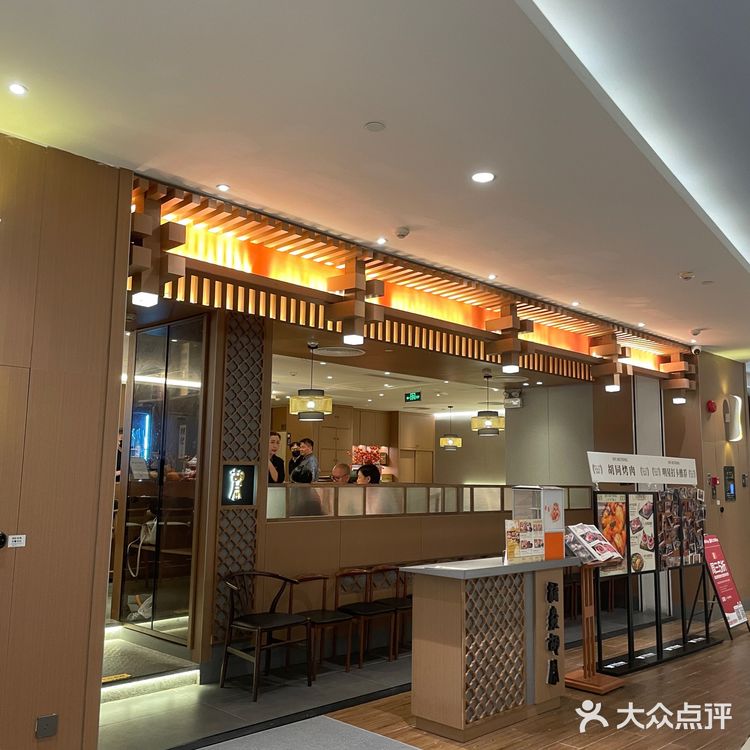 这家烤肉店，最好吃的竟然是雪糕？