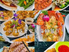 -海南分界洲岛旅游区