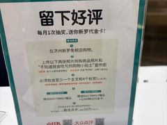 -新罗免税店