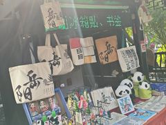 -汴河街