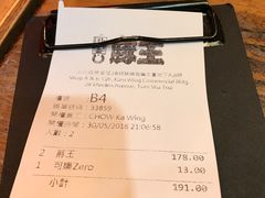 账单-豚王拉面(锦荣商业大厦店)