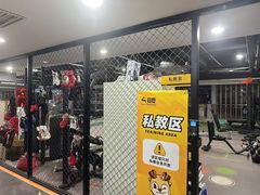 -超鹿运动健身(紫阳商贸中心店)