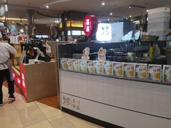 -满满元气和田大枣糕·蛋糕(朝阳大悦城店)