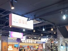 -豪享来(我格广场店)