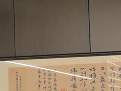 -沼津港精致料理·寿喜烧·烧鸟(龙湖南桥天街日料榜单店)