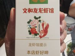 -老长沙龙虾馆(罗湖店)