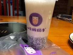 -一只酸奶牛(八一路店)
