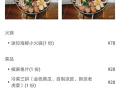 -以前的小酒馆(中山广场店)