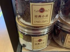 黑巧克力小点-85度C(福州连江万星店)