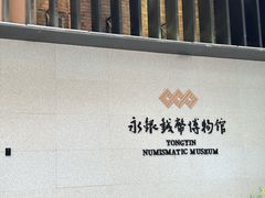 -南京晨光1865创意产业园