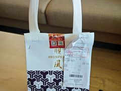 -顺风酒店(长寿路店)
