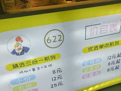-鸡柳大人鸡柳年糕薯条(农贸云创店)