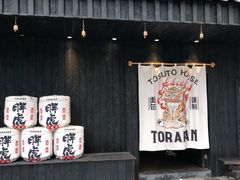 -胖虎打面团(九眼桥店)