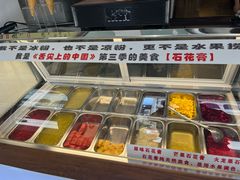 -周先生石花膏