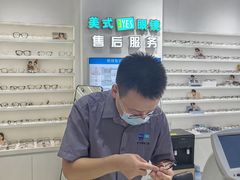 -美式眼镜·授权蔡司.依视路.尼康.豪雅.明月(南翔印象城店)