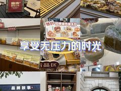 -富贵面包公司(运河店)