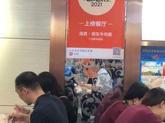 -清真·君乐牛肉面(一只船中街店)