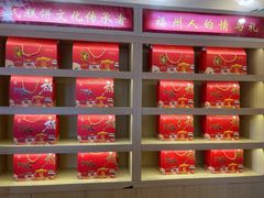 -百饼园(南公园店)