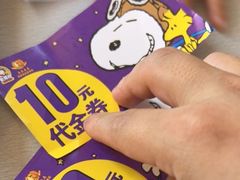 -史努比缤纷世界