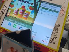 -伏小桃(雁塔MOMOPARK店)