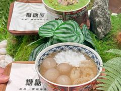 -糖糖屋•糖水•雪花冰店(时尚天河店)