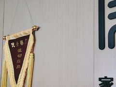 -家舍沐浴生活馆